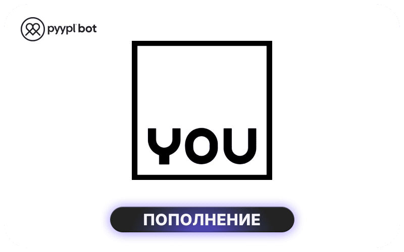 YOU